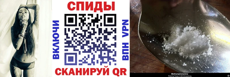 АМФЕТАМИН VHQ  blacksprut tor  Видное 
