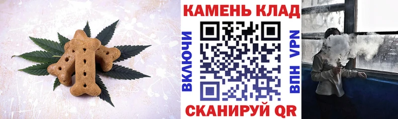 Cannafood конопля  Видное 