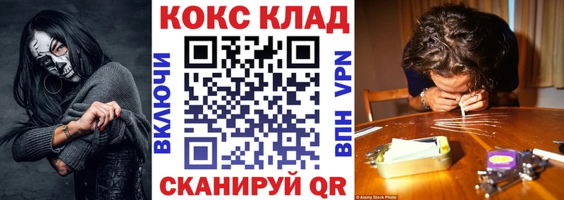 hydra tor  Видное  COCAIN 98% 