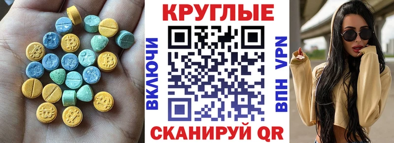 ЭКСТАЗИ диски  omg как войти  Видное 