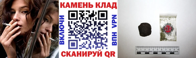 ГАШ хэш  Видное 