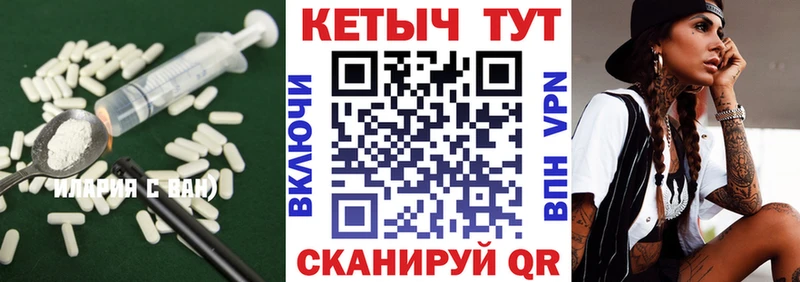 КЕТАМИН VHQ  Видное 