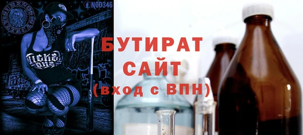 а пвп мука Балабаново