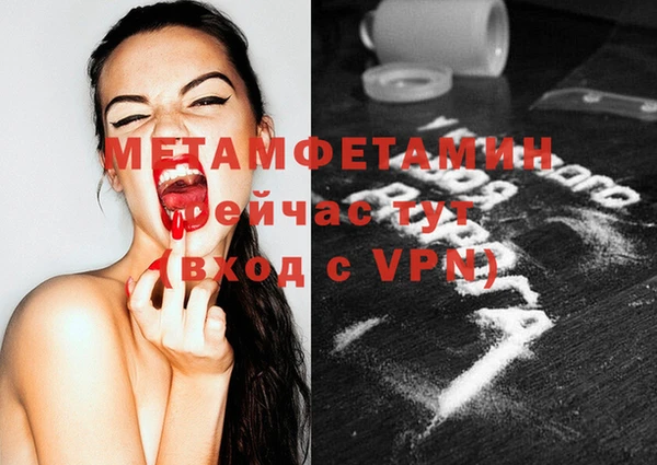 МДПВ Балахна