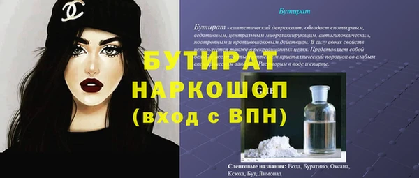 прущие крисы Белоозёрский