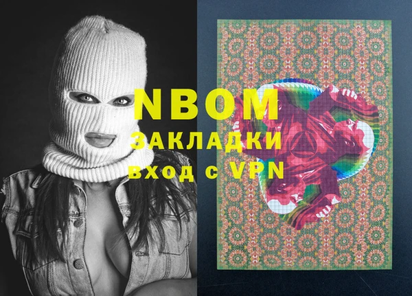 а пвп мука Балабаново