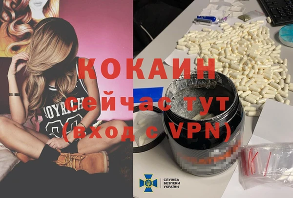 а пвп мука Балабаново