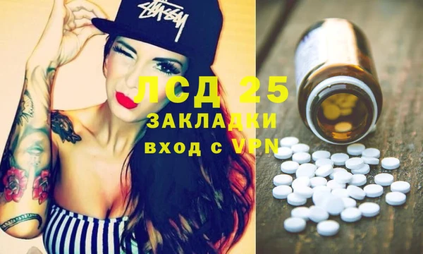 МДПВ Балахна