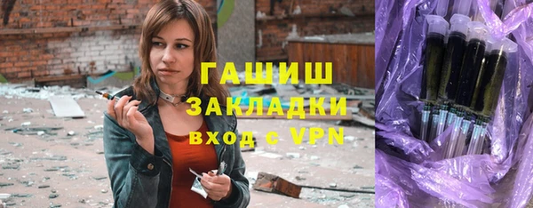 а пвп мука Балабаново