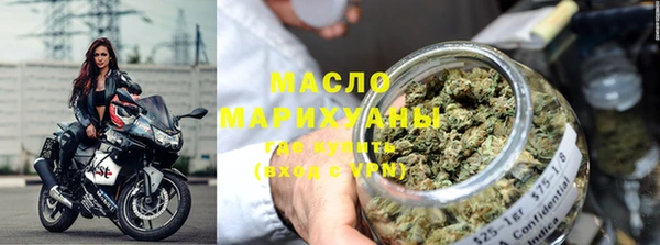 первитин Белокуриха