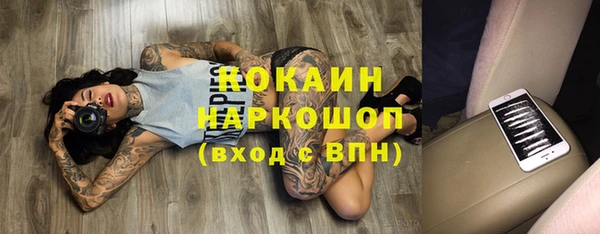 МДПВ Балахна