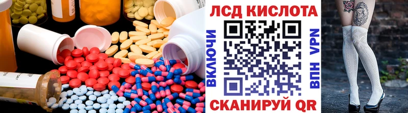 мориарти клад  ОМГ ОМГ как войти  Видное  ЛСД экстази кислота 