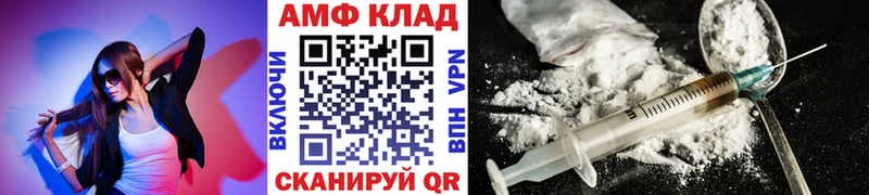 МЕТАМФЕТАМИН Methamphetamine  Видное 