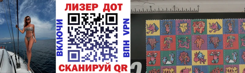 как найти ОМГ ОМГ онион Марки NBOMe 1,5мг Видное