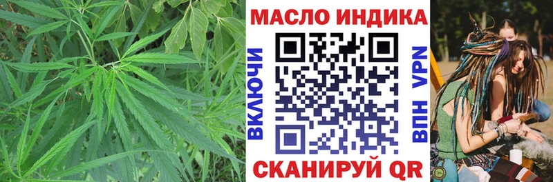 ТГК гашишное масло  Видное 